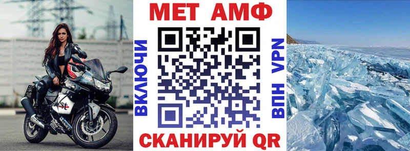 мориарти какой сайт  Плёс  Amphetamine 98% 