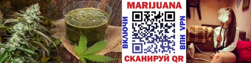 Еда ТГК марихуана  Плёс 