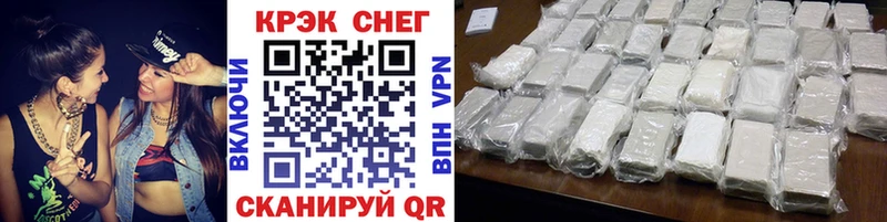 где можно купить   Плёс  Cocaine 97% 