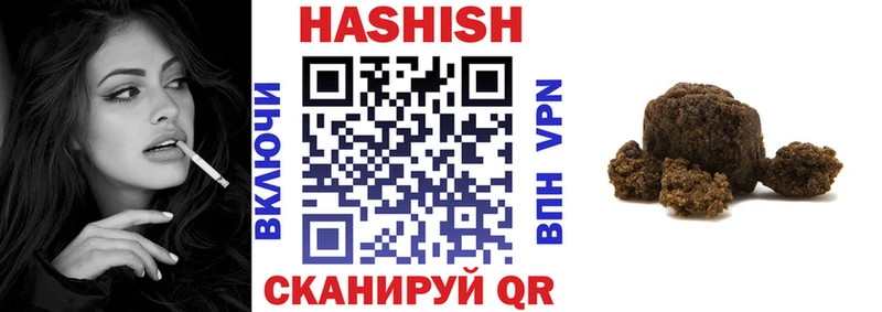 как найти закладки  Плёс  Гашиш индика сатива 