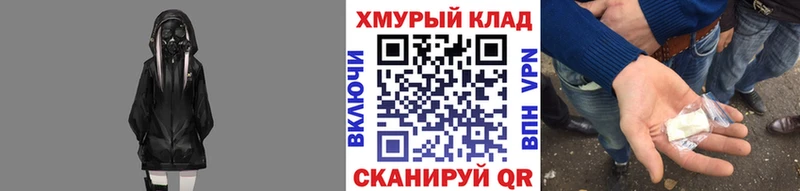shop телеграм  купить наркотики сайты  Плёс  Героин гречка 