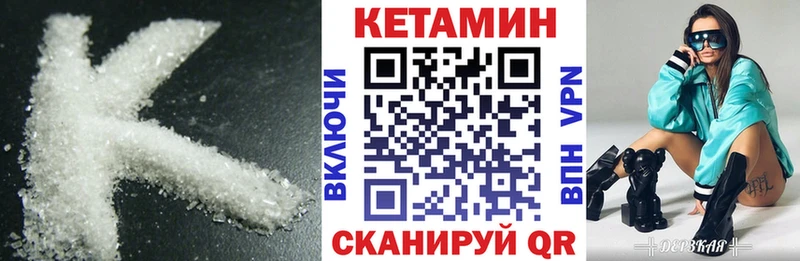 OMG tor  Плёс  КЕТАМИН ketamine 