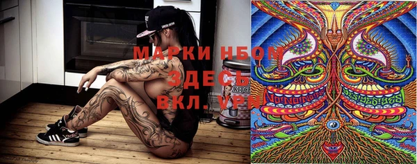 бутират Белоозёрский