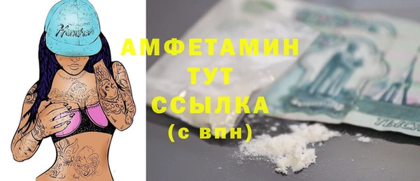альфа пвп Богородицк