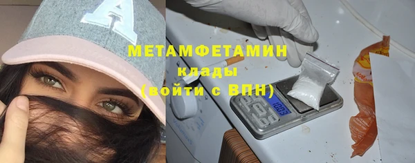 альфа пвп Богородицк