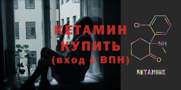 стафф Беломорск