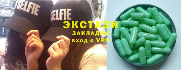 стафф Беломорск