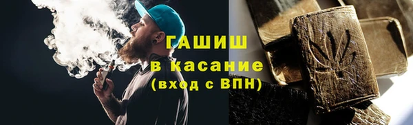 первитин Богородск