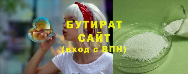кристаллы Богданович