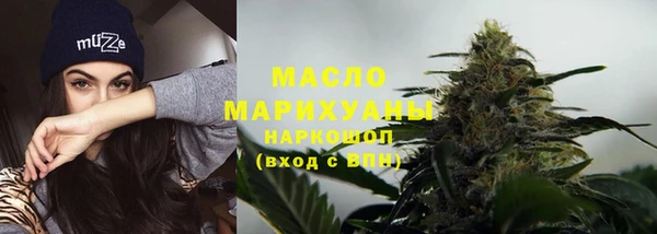 кристаллы Богданович