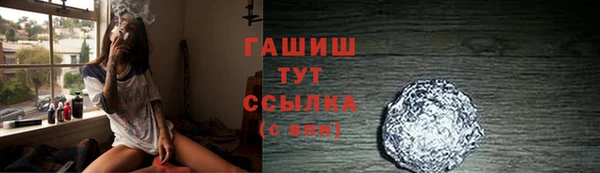 первитин Богородск