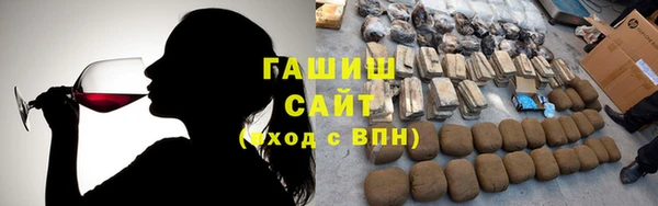 альфа пвп Богородицк