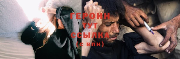кристаллы Богданович