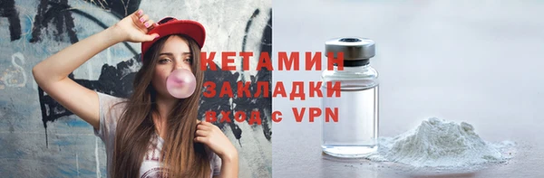 кристаллы Богданович