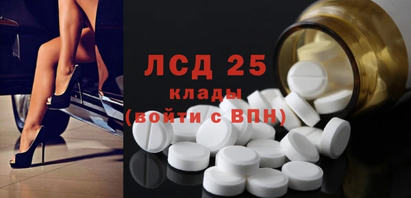 альфа пвп Богородицк