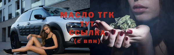 альфа пвп Богородицк