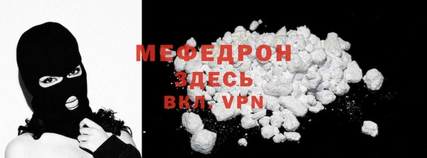 альфа пвп Богородицк