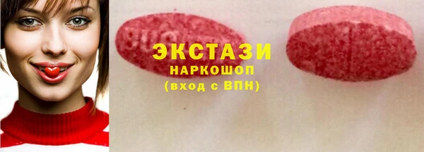 кристаллы Богданович