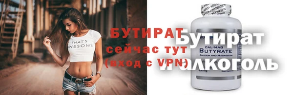 стафф Беломорск
