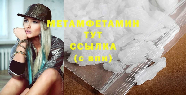 стафф Беломорск