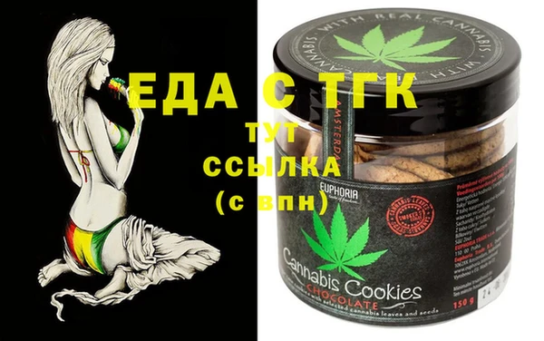 стафф Беломорск
