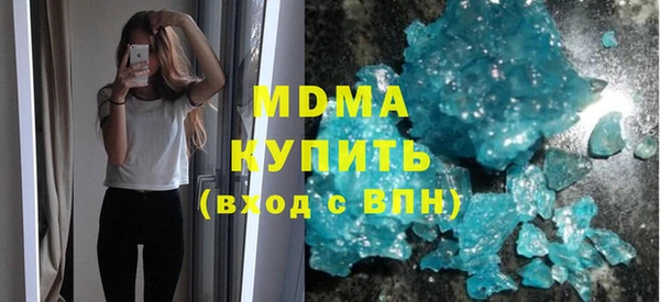 альфа пвп Богородицк