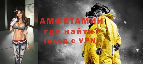 первитин Богородск