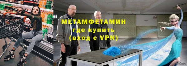 кристаллы Богданович