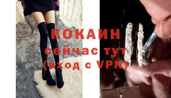 бутират Белоозёрский