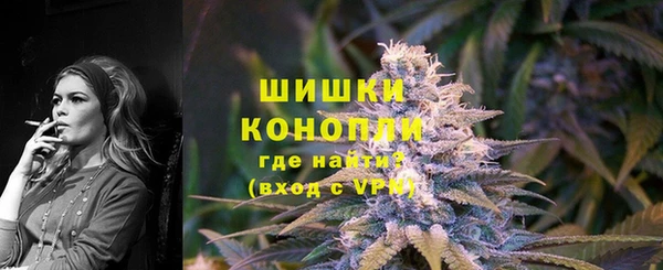 первитин Богородск