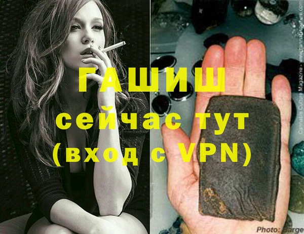 кристаллы Богданович
