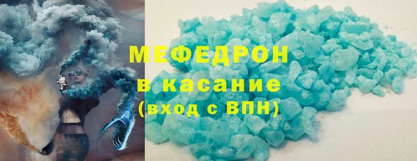 кристаллы Богданович