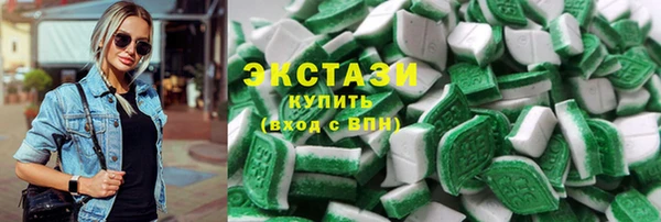 стафф Беломорск