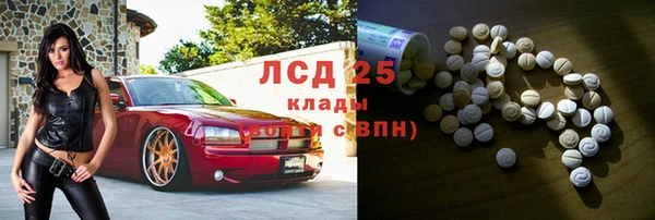первитин Богородск