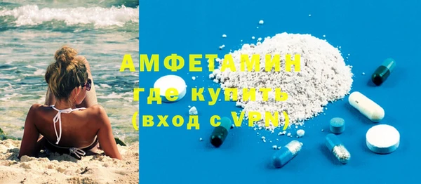 первитин Богородск