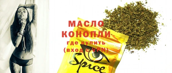 кристаллы Богданович