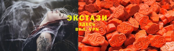 альфа пвп Богородицк