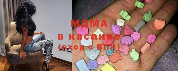 альфа пвп Богородицк