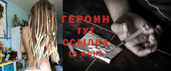 альфа пвп Богородицк
