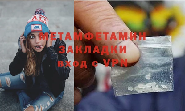 альфа пвп Богородицк