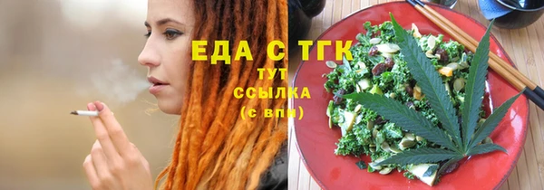 первитин Богородск