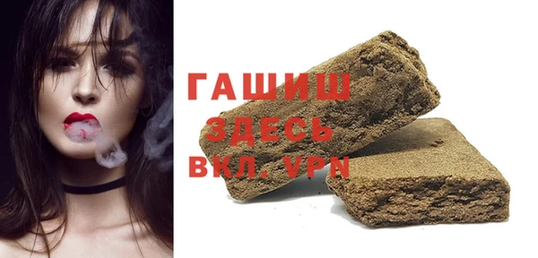 бутират Белоозёрский