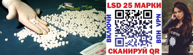 мега ONION  Плёс  ЛСД экстази ecstasy 