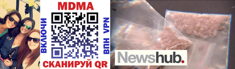 MDMA VHQ  даркнет сайт  Плёс 