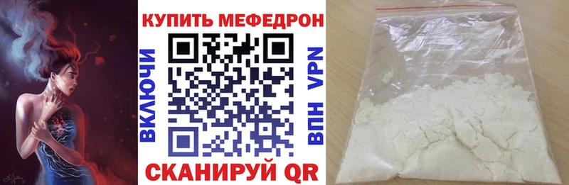 сайты даркнета какой сайт  Плёс  Меф мяу мяу 