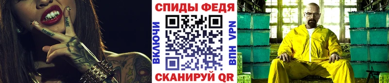 МЕТАМФЕТАМИН мет  сколько стоит  Плёс 