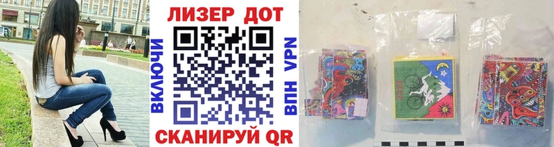 Марки N-bome 1500мкг  Плёс 